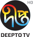 Deepto TV